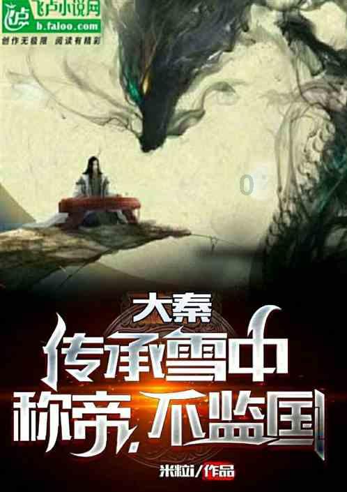 温州年轻医生被曝光!医院回应